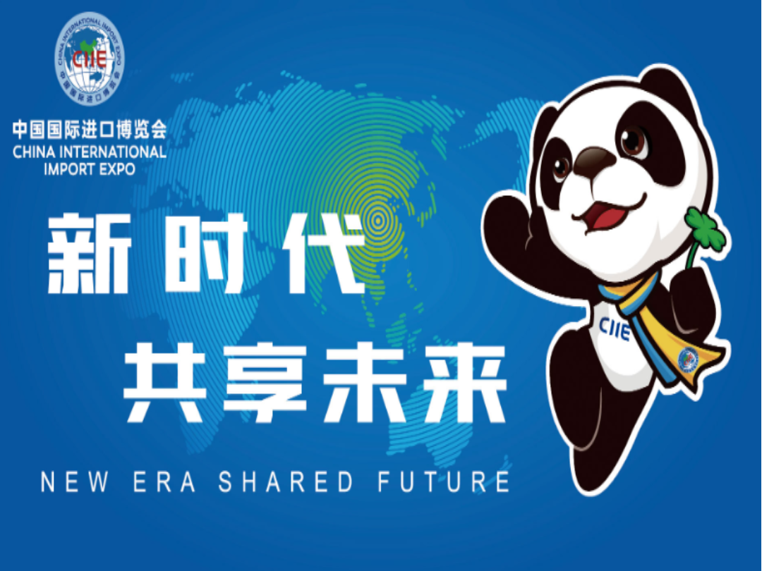青浦区安委办发布：进博前期安全生产风险提示