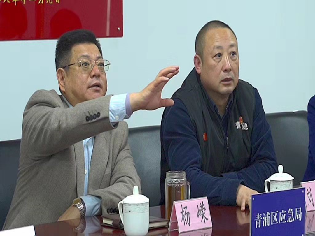 青浦区应急管理局举办青浦区首届社会应急救援队伍技能展示暨综合应急演练活动