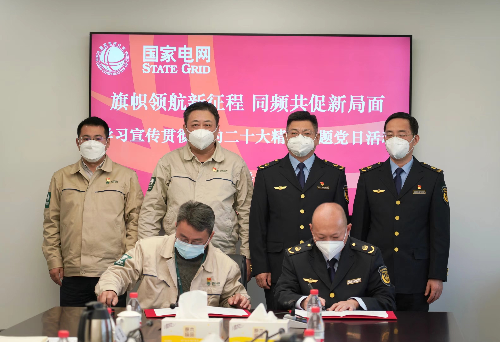 1215_161938_829.jpg 微信图片_20221215162116.jpg