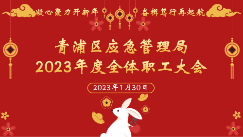 微信图片_20230201111147.png