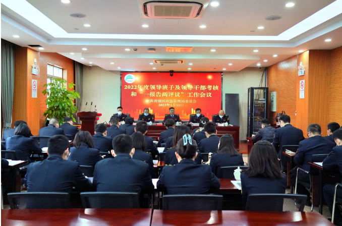 微信图片_20230209095037.png