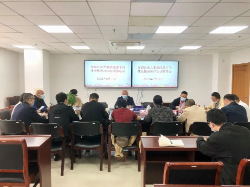 微信图片_20230512112103.jpg