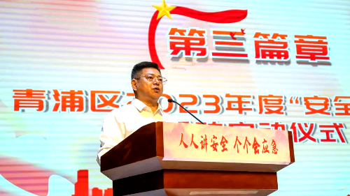 微信图片_20230602170934.png