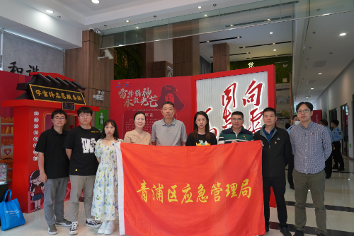 区应急局组织参观“雷锋精神永放光芒”主题展.JPG