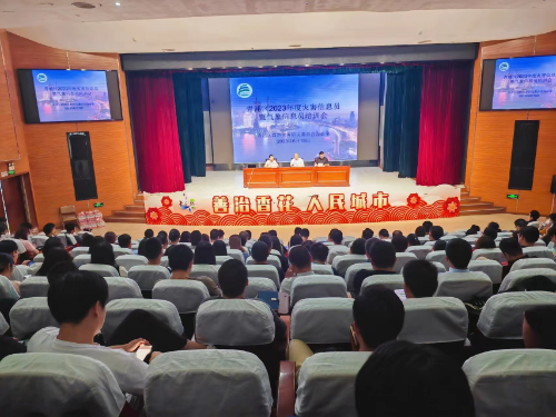 区灾防办召开2023年度灾害信息员暨气象信息员培训会.jpg