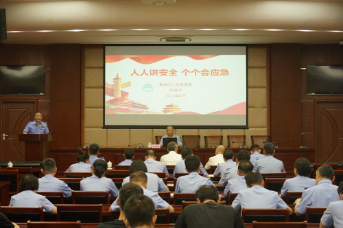 区应急局开展安全宣传进司法警官学校专题活动.jpg