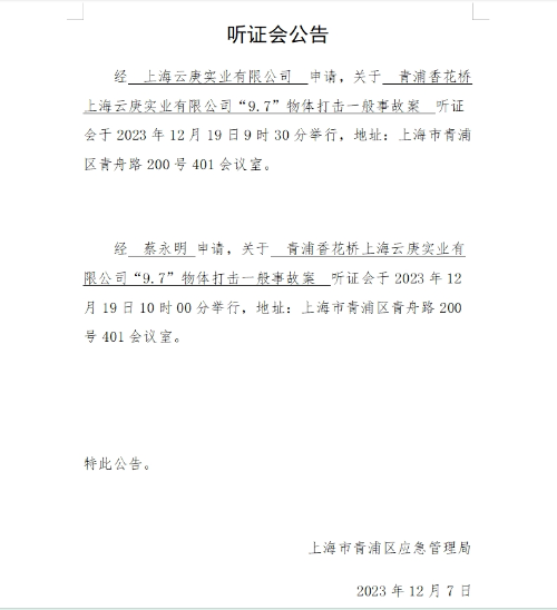 微信截图_20231216161508.png