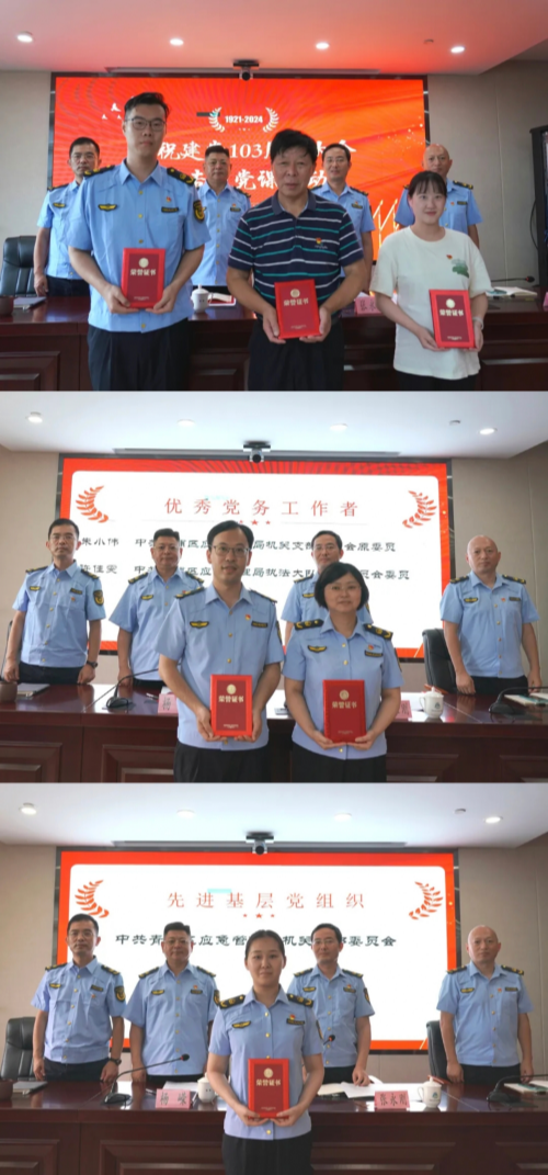 微信图片_20240712182057.jpg