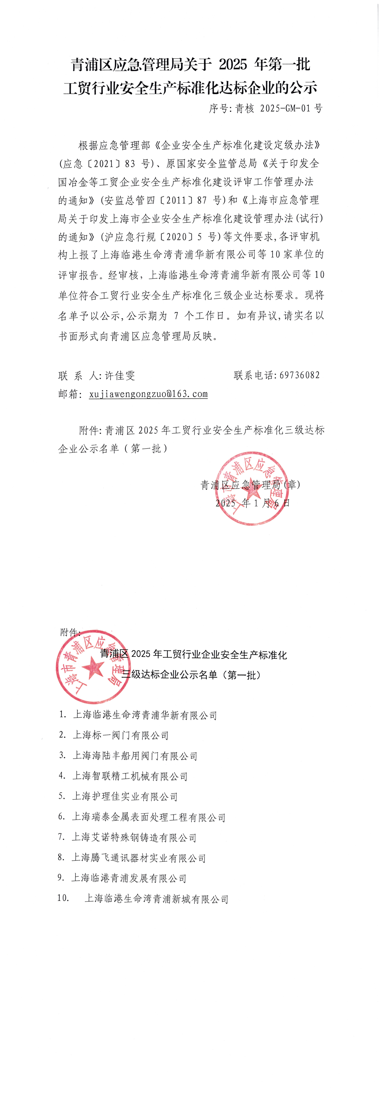 df10bdd55616b2462a95b2756e804a6.png