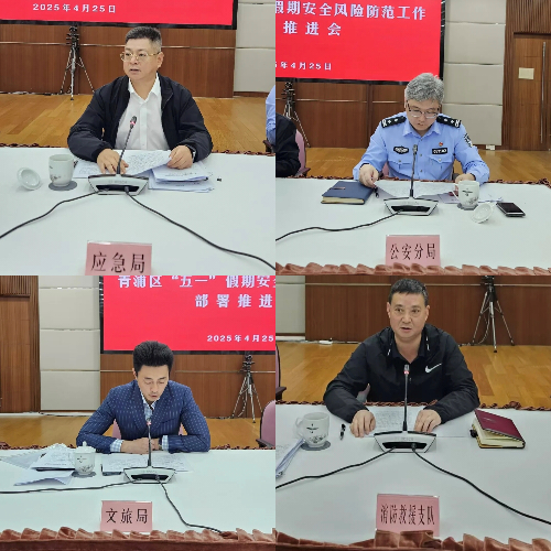 微信图片_2025-04-25_193953_232.jpg