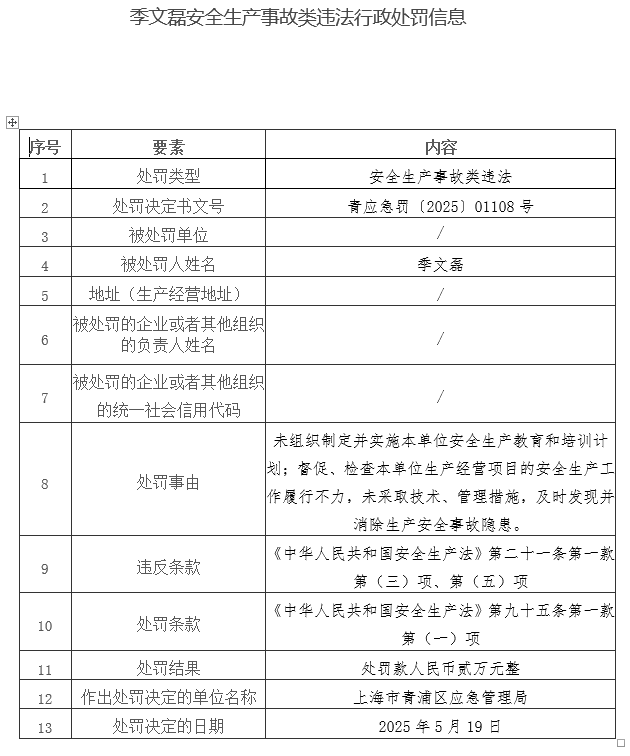 wechat_2025-05-23_130327_221.png