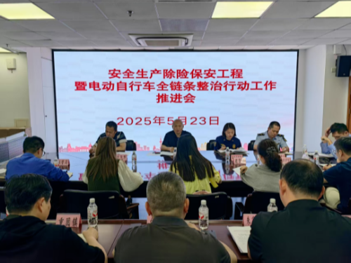 微信图片_2025-05-27_154904_427.png