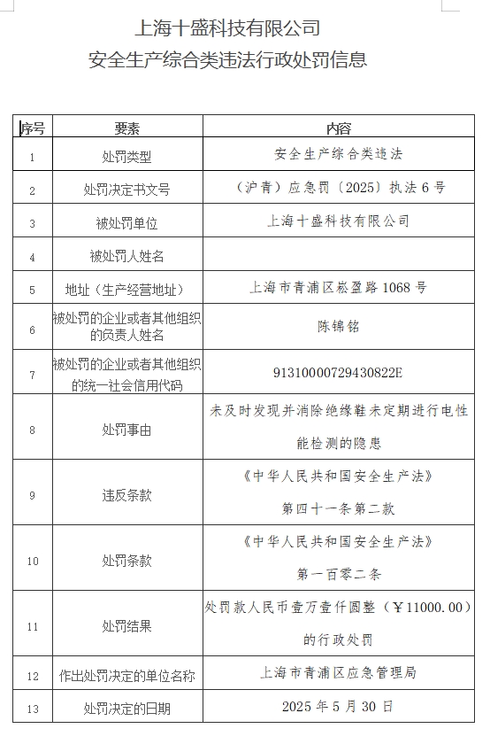 微信截图_20250531152643.png