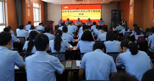 区应急局庆祝建党 104 周年座谈会暨党委书记上专题党课活动举行