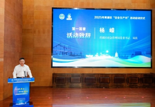 2025年6月大事记