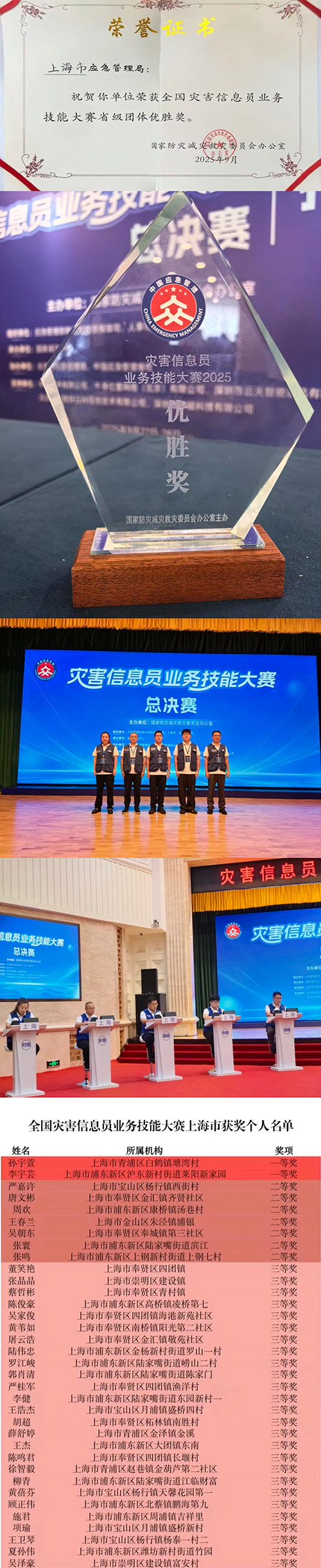 微信图片_20251001222137_376_13.jpg