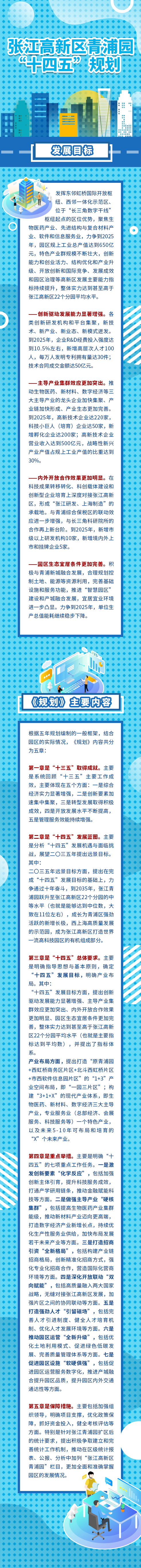 微信图片_20211111135520.jpg