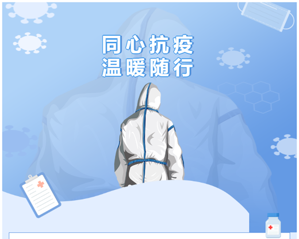 0421_192128_686.png 微信图片_20220421192929.png