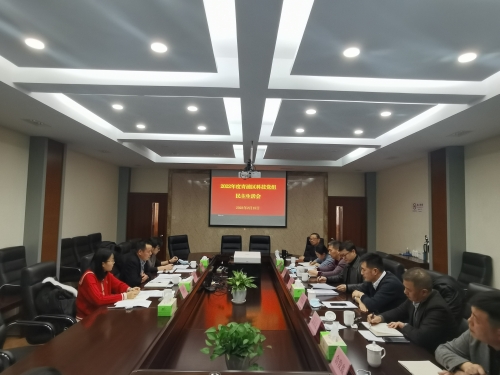区科技党组召开2022年度领导干部民主生活会