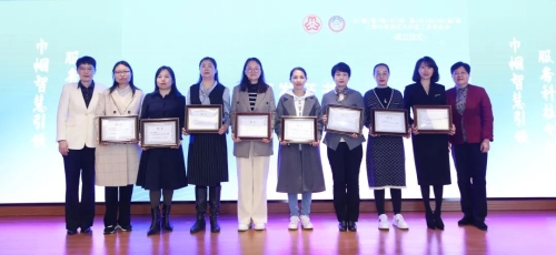 巾帼智慧引领·服务科技创新！青浦区成立女科技工作者协会