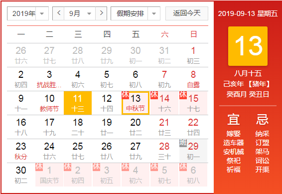 微信图片_20191001094147.png
