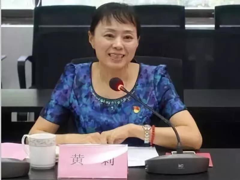 黄莉.jpg