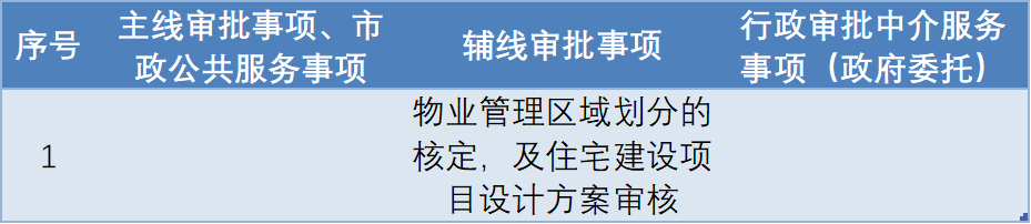 0531_143008_824.png 9.png