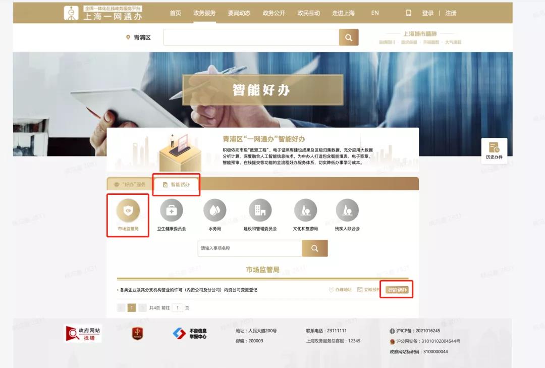 db真人游戏平台方才发作！他们为咱们保卫了末了的底线，意旨深远