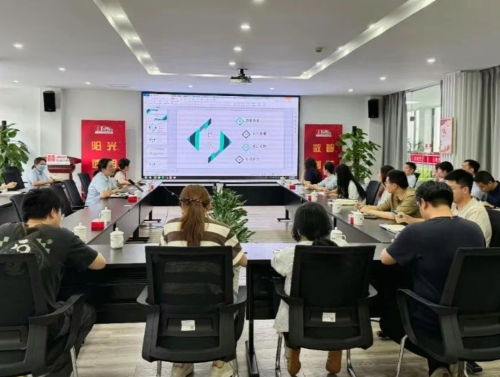 区数据局召开内部控制规范专题培训会