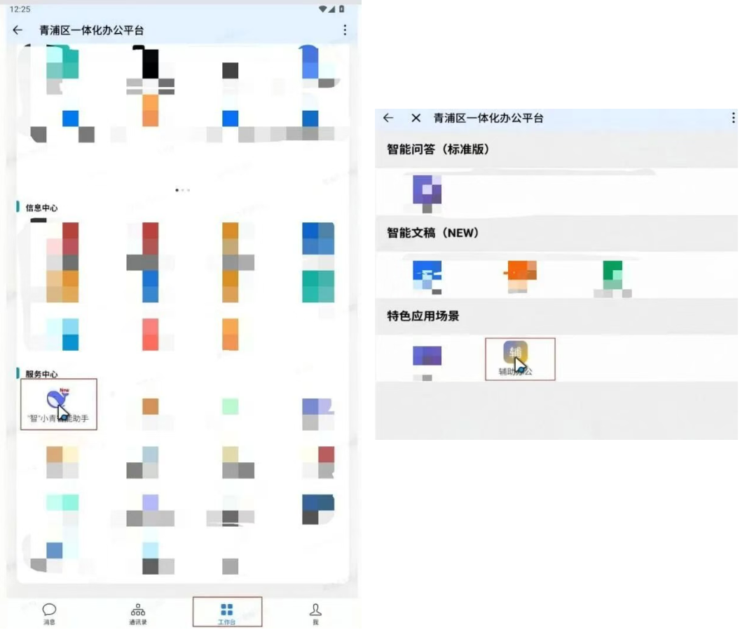 1012_164843_647.png 8.png