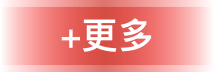 直通两会