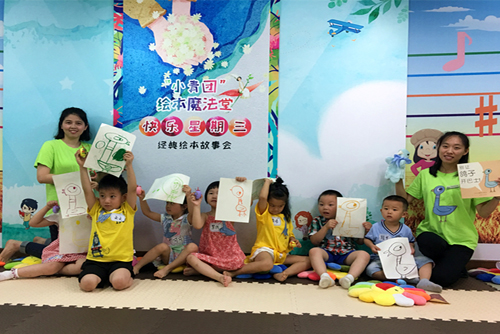 8月23日上午,“快乐星期三”经典绘本故事会在青浦图书馆亲子活动室开展了暑假最后一场活动。 8月23日上午,“快乐星期三”经典绘本故事会在青浦图书馆亲子活动室开展了暑假最后一场活动。
