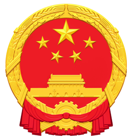 青浦区人民政府公报
