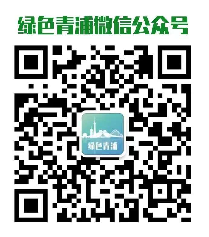 青浦要闻_新闻中心_上海市青浦区人民政府