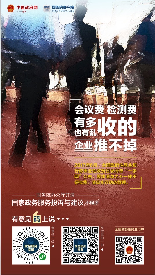 b8ca3a905a281d2fd4e644.jpg