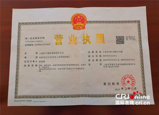微信图片_20190509085543.jpg