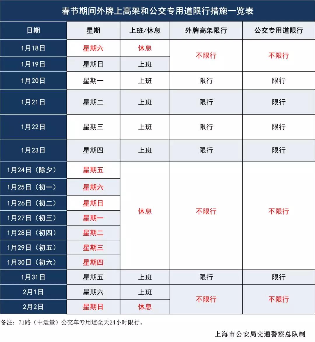 微信图片_20200117092028.jpg