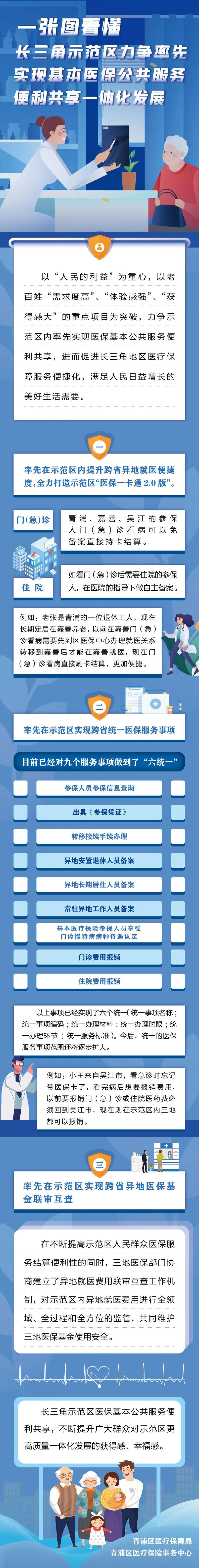 微信图片_20200826093652.jpg