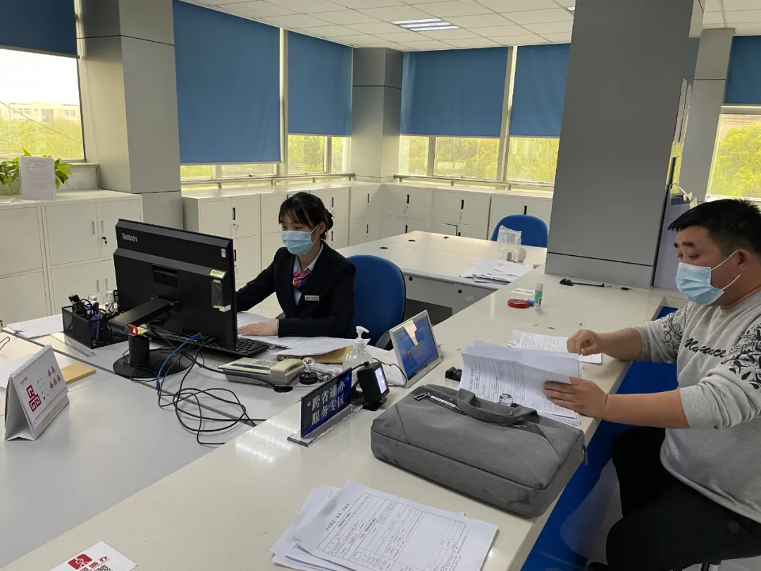 跨省办理2