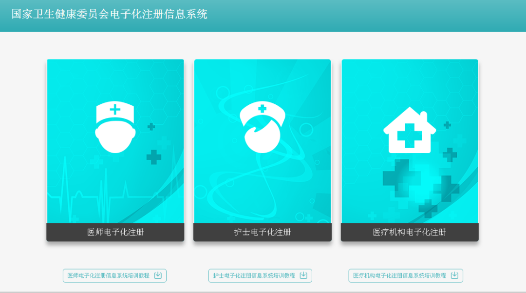 “零材料”“不见面”办理