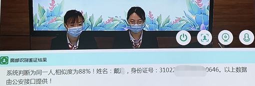 上线“一网通办”远程政务“云”服务，积极拓宽政务服务渠道