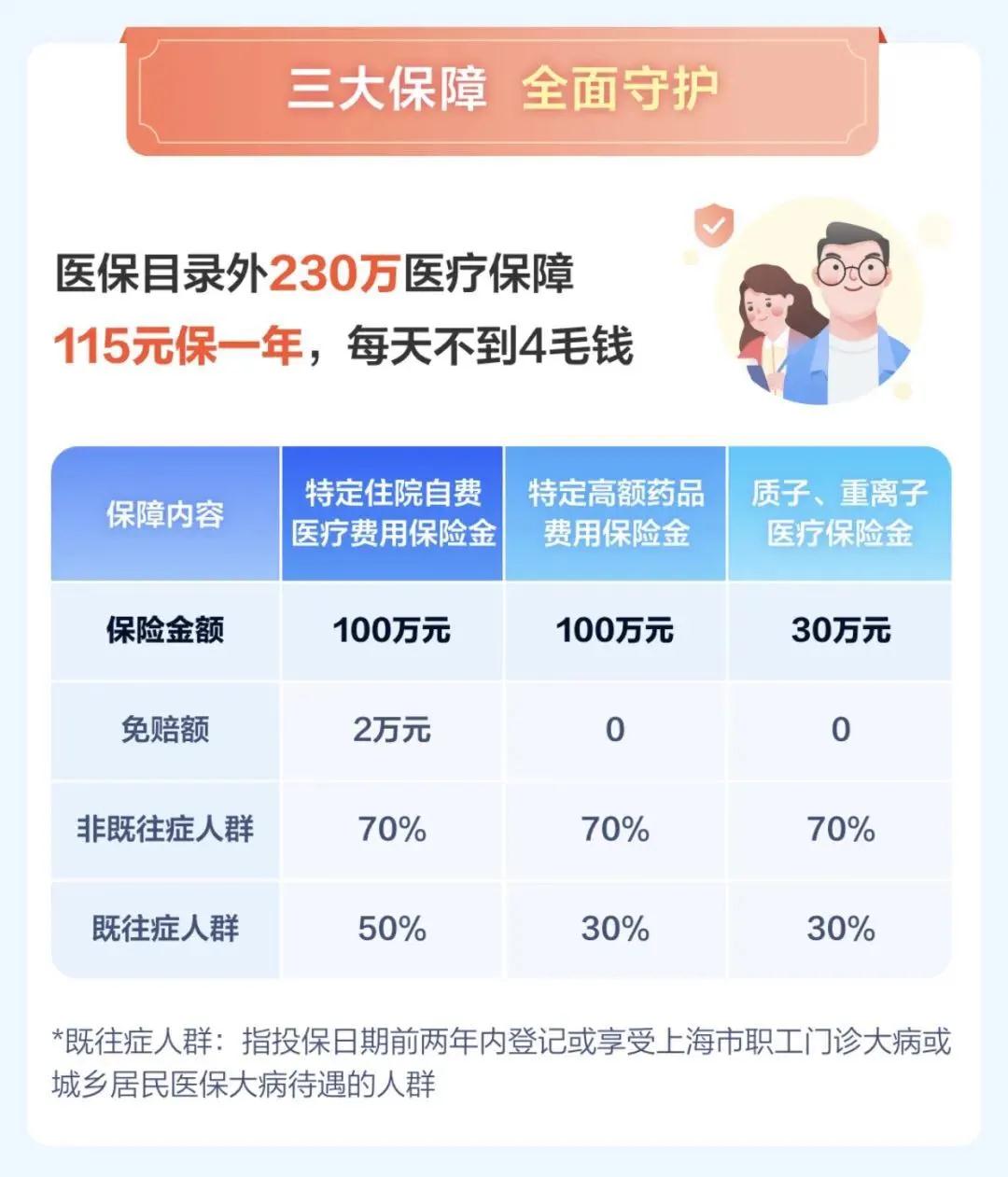 微信图片_20210507103600.jpg