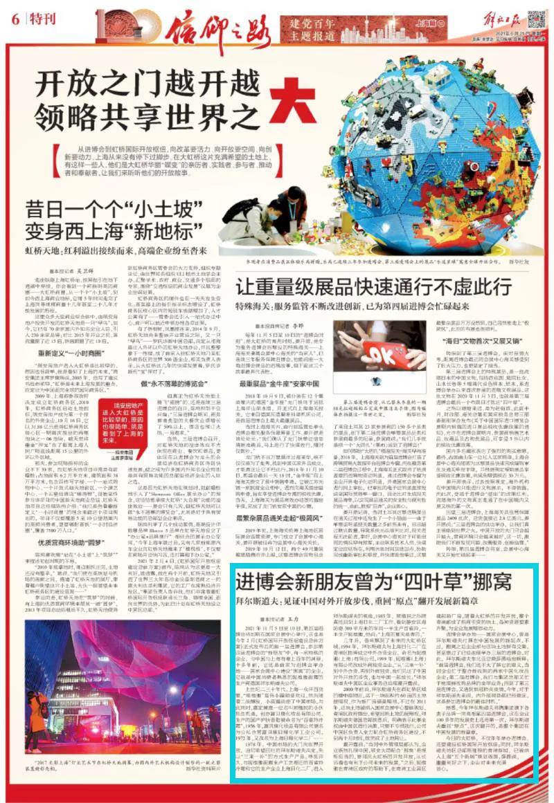 微信图片_20210625092042.jpg