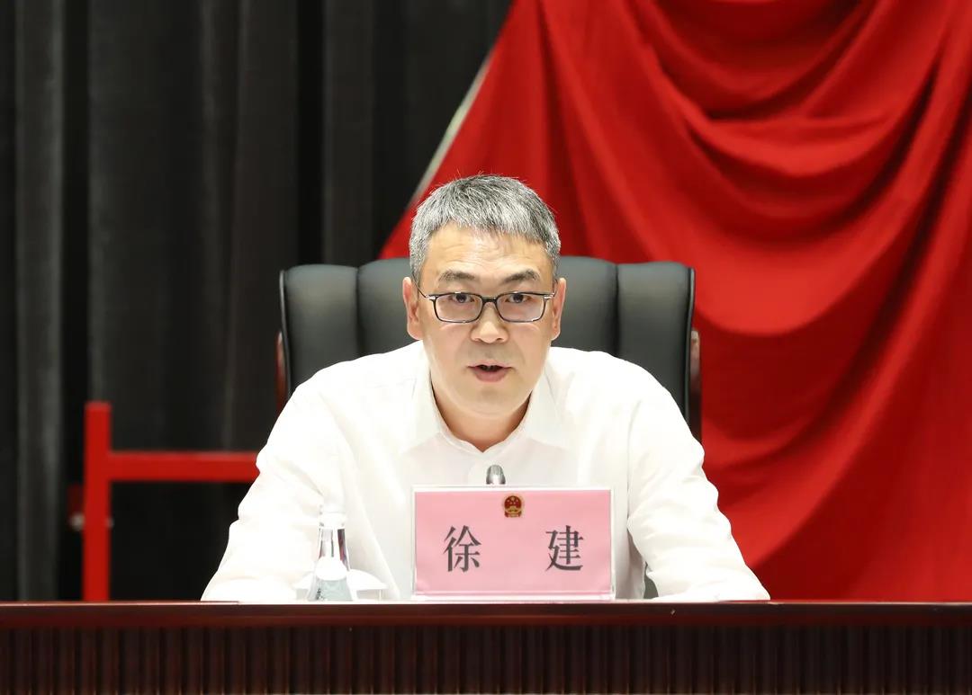 区五届人大常委会第四十三次会议召开扩大会议,徐建通报上半年经济