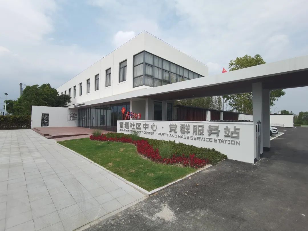 江南園林建筑、竿山何氏中醫(yī)、幸福郵局……解碼章堰社區(qū)中心的“出圈”幸福功能