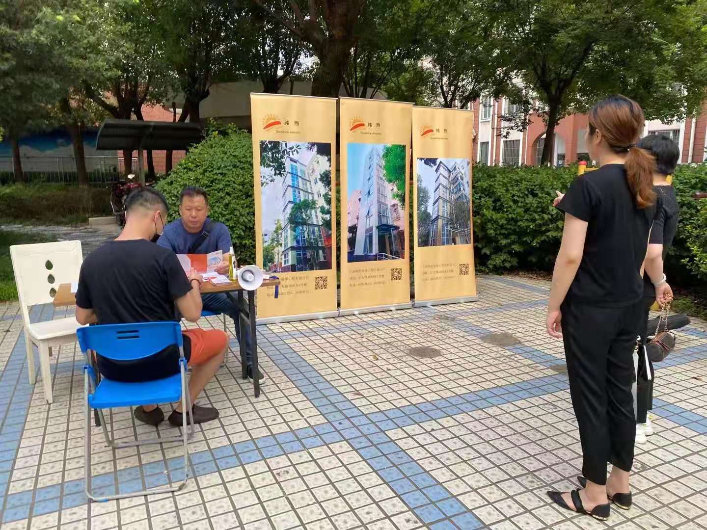 微信图片_20210906094342.jpg