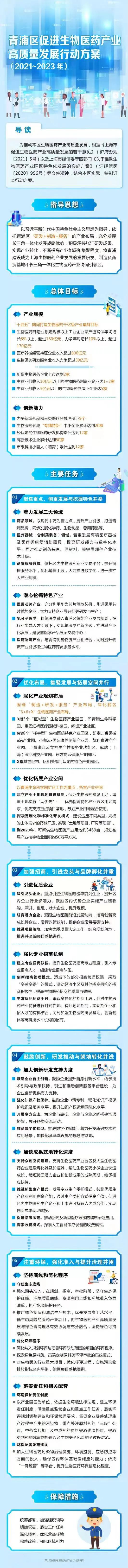 微信图片_20211026111744.jpg