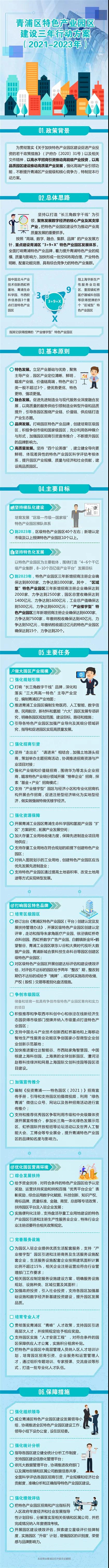 微信图片_20211026112539.jpg