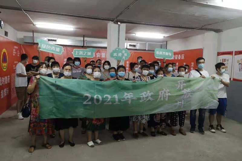 走进人民防空,关注生命安全 ——青浦区民防办举办政府开放日主题活动