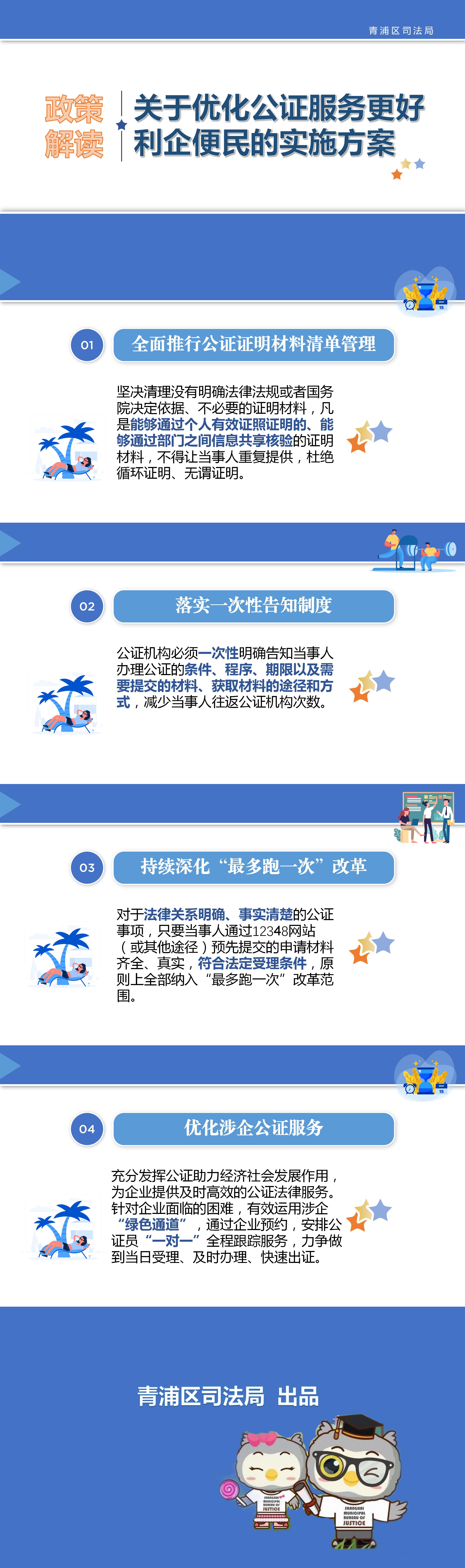 ccPic20211106135542.jpg